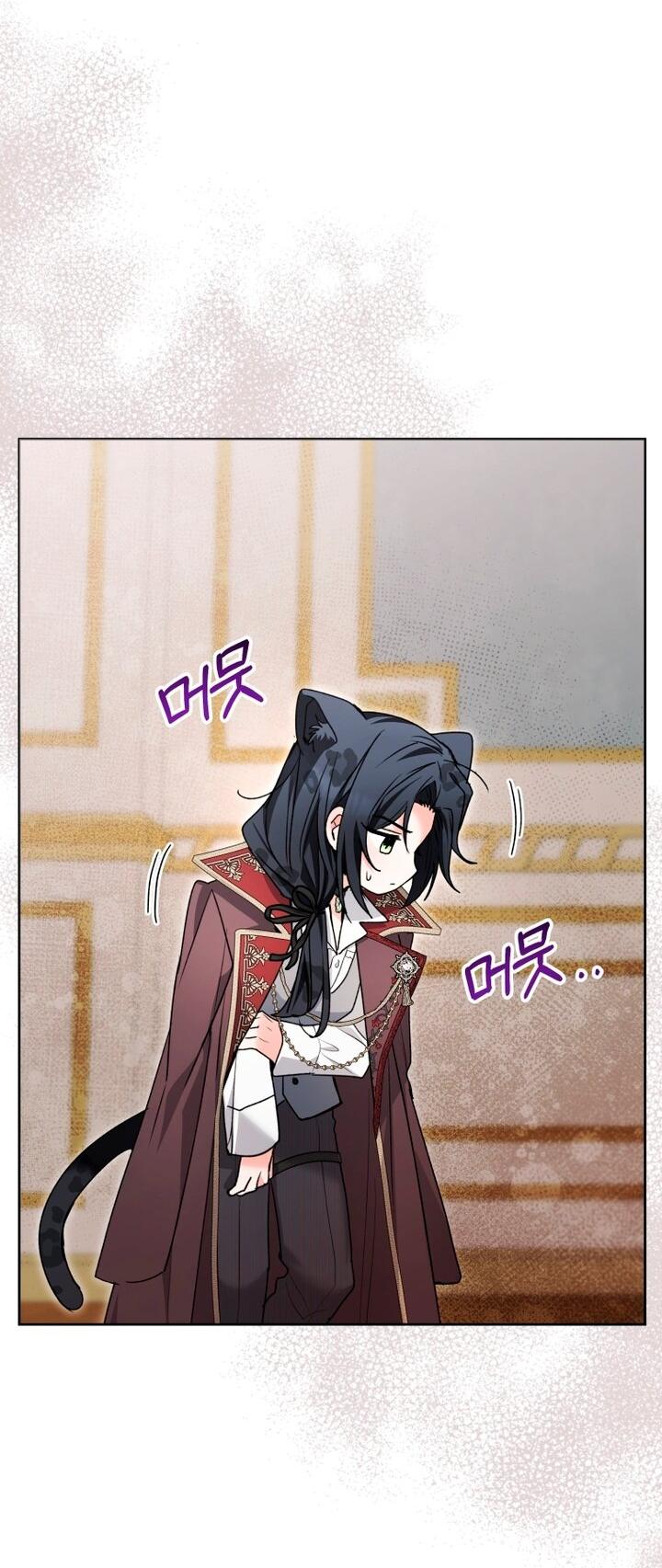 Манга Малышка-косатка - Глава 93 Страница 45