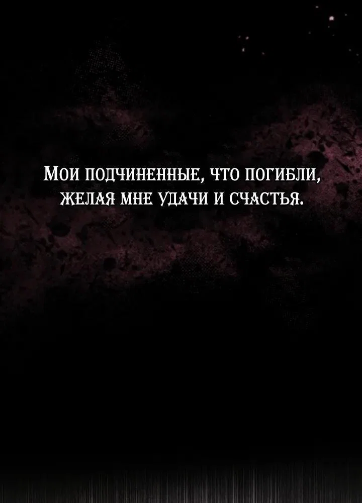 Манга Малышка-косатка - Глава 99 Страница 7