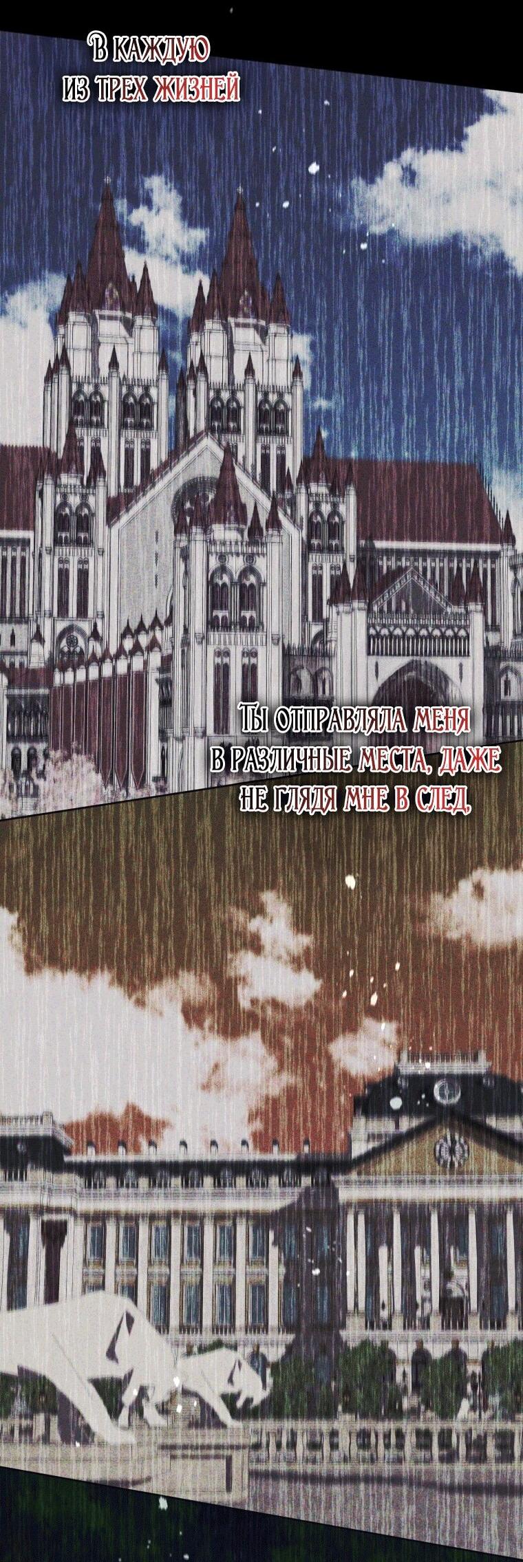 Манга Малышка-косатка - Глава 76 Страница 58