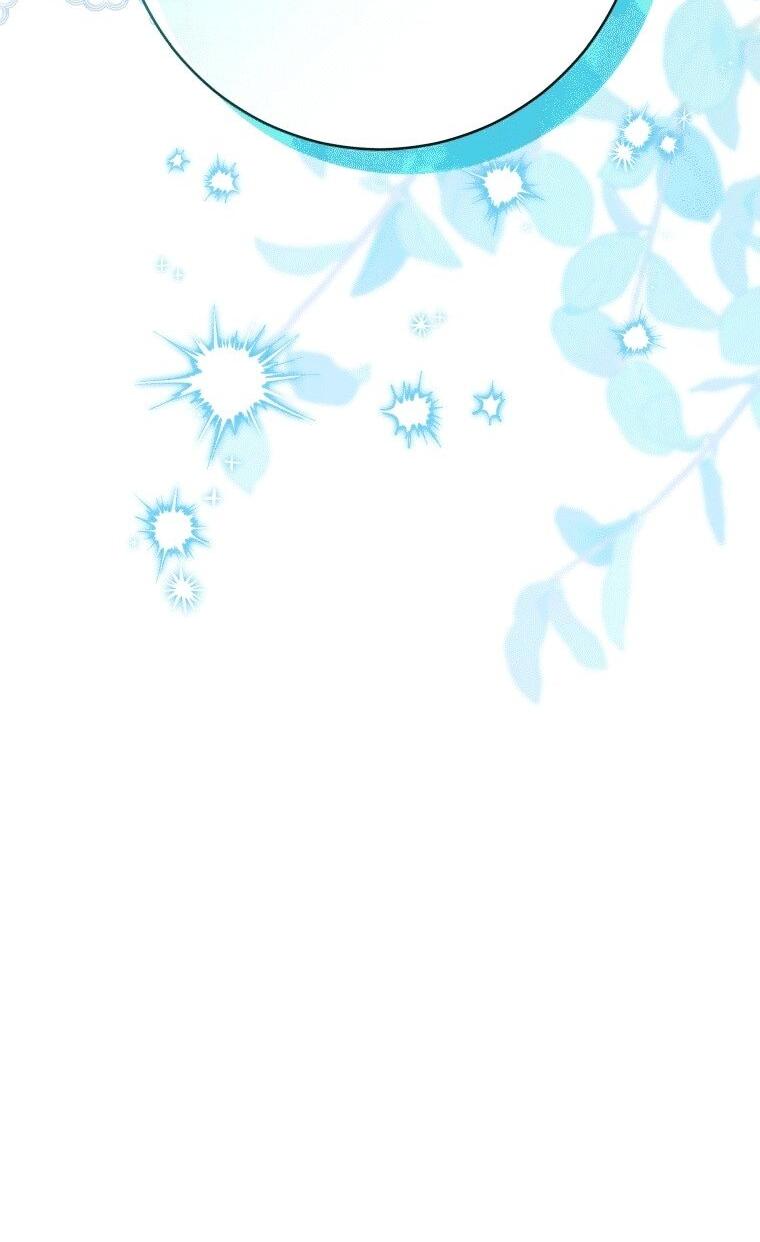 Манга Малышка-косатка - Глава 76 Страница 76