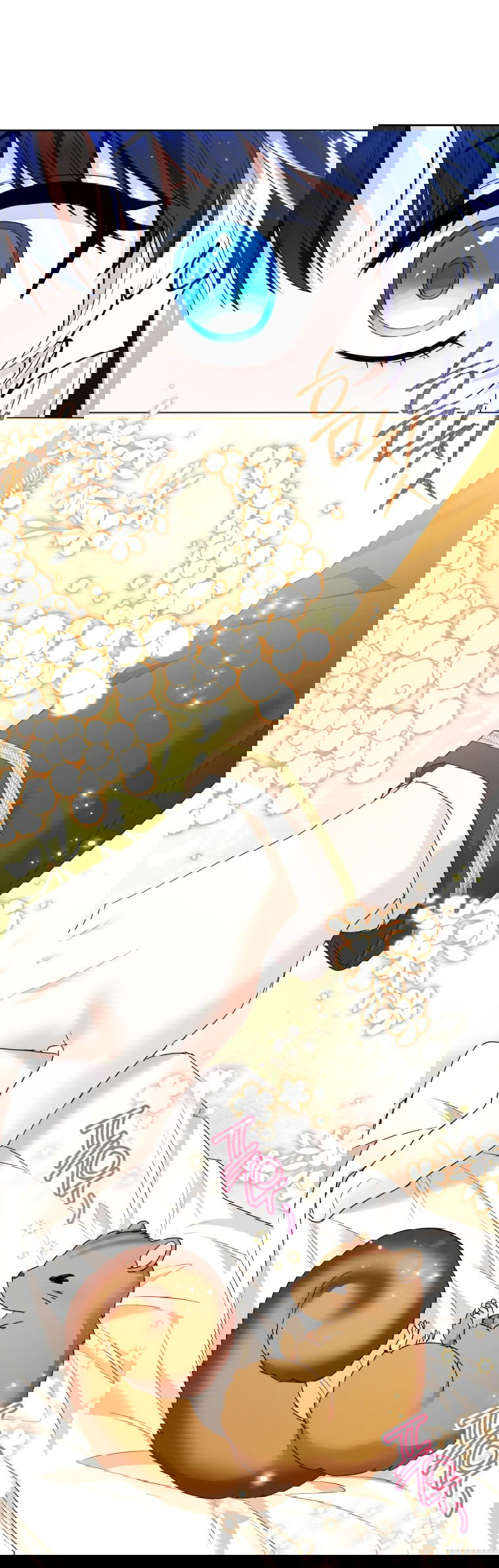 Манга Малышка-косатка - Глава 78 Страница 47