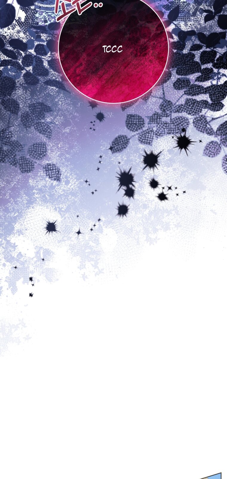 Манга Малышка-косатка - Глава 83 Страница 47