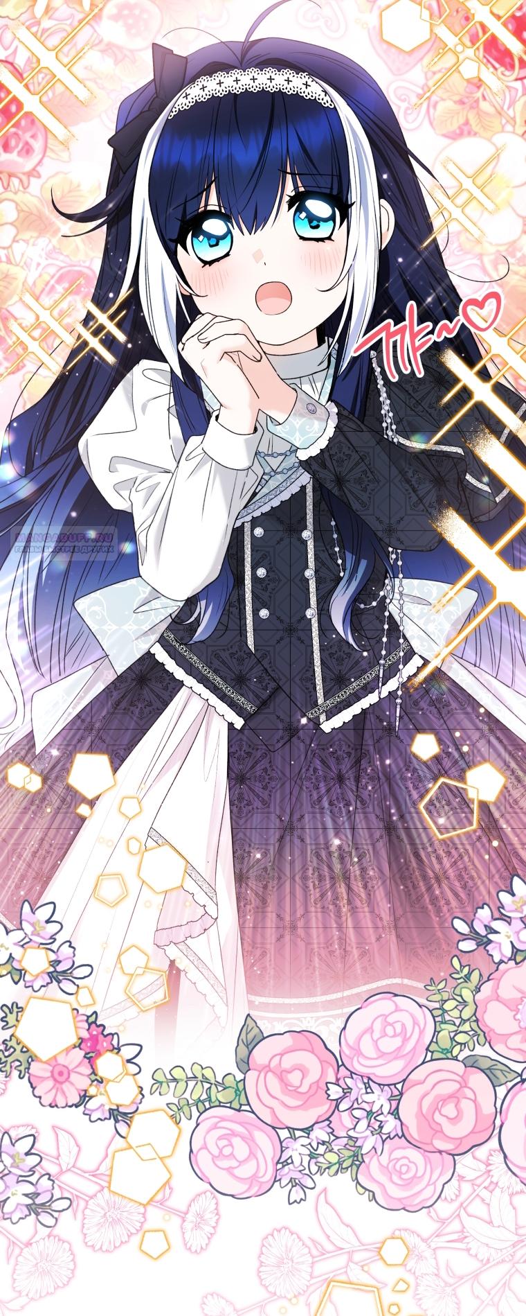 Манга Малышка-косатка - Глава 83 Страница 42