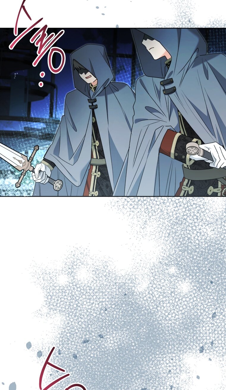 Манга Малышка-косатка - Глава 83 Страница 60