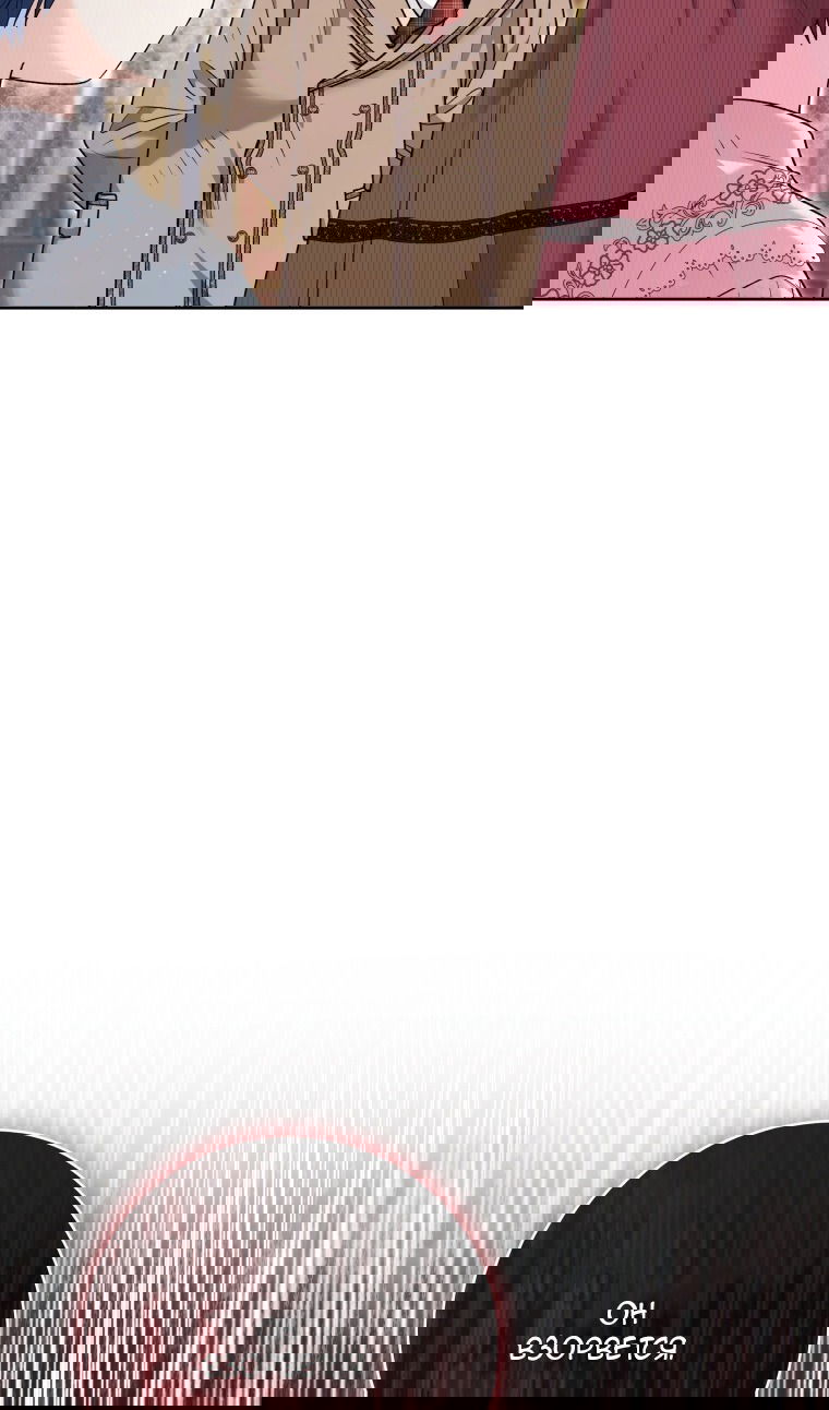 Манга Малышка-косатка - Глава 82 Страница 6