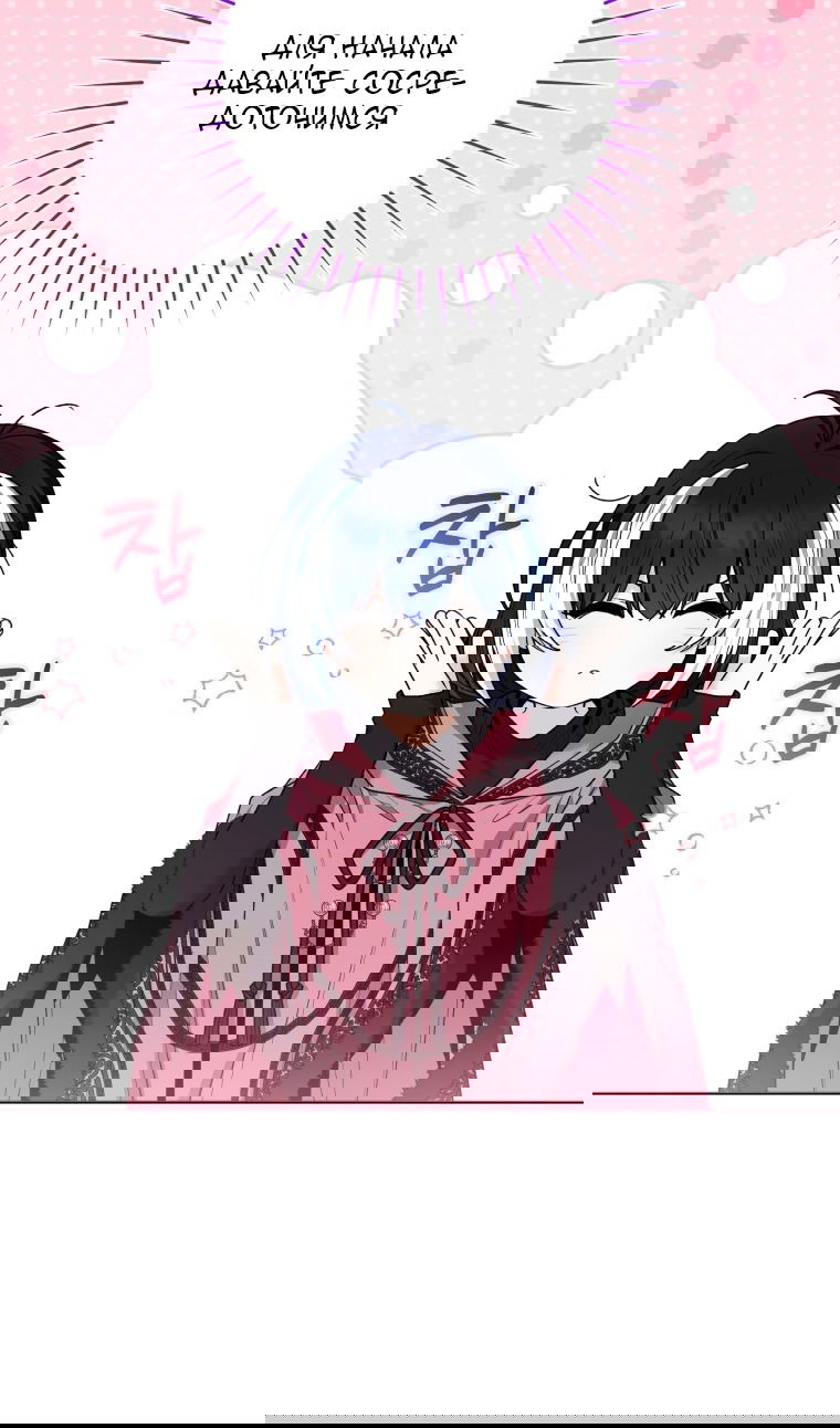 Манга Малышка-косатка - Глава 82 Страница 43