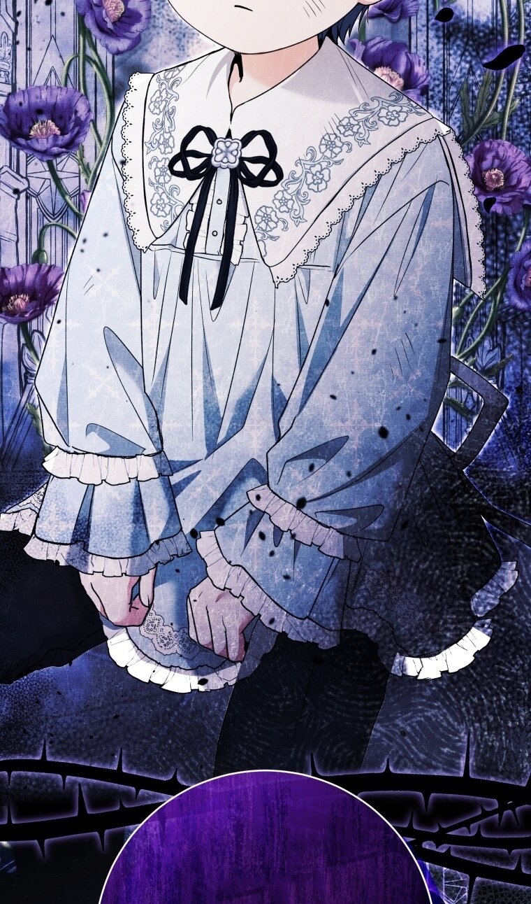 Манга Малышка-косатка - Глава 82 Страница 3