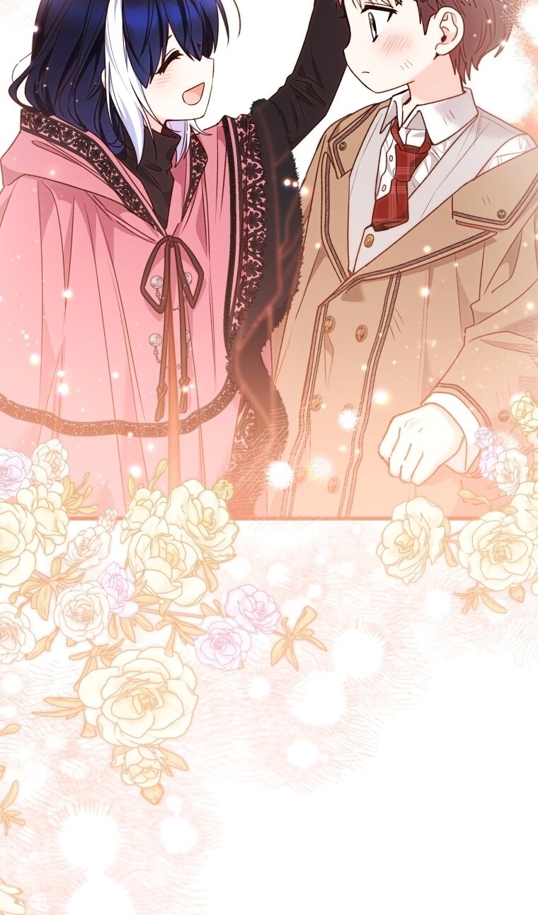 Манга Малышка-косатка - Глава 82 Страница 21