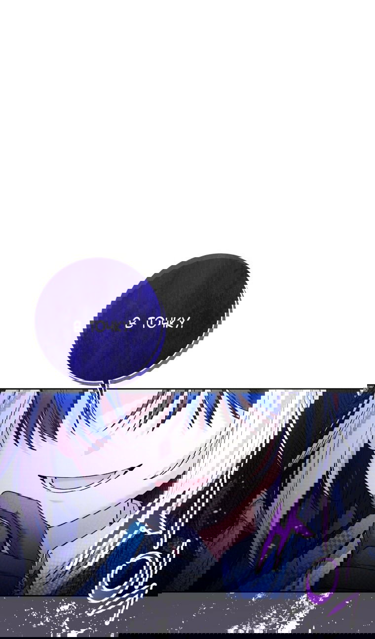 Манга Малышка-косатка - Глава 81 Страница 27