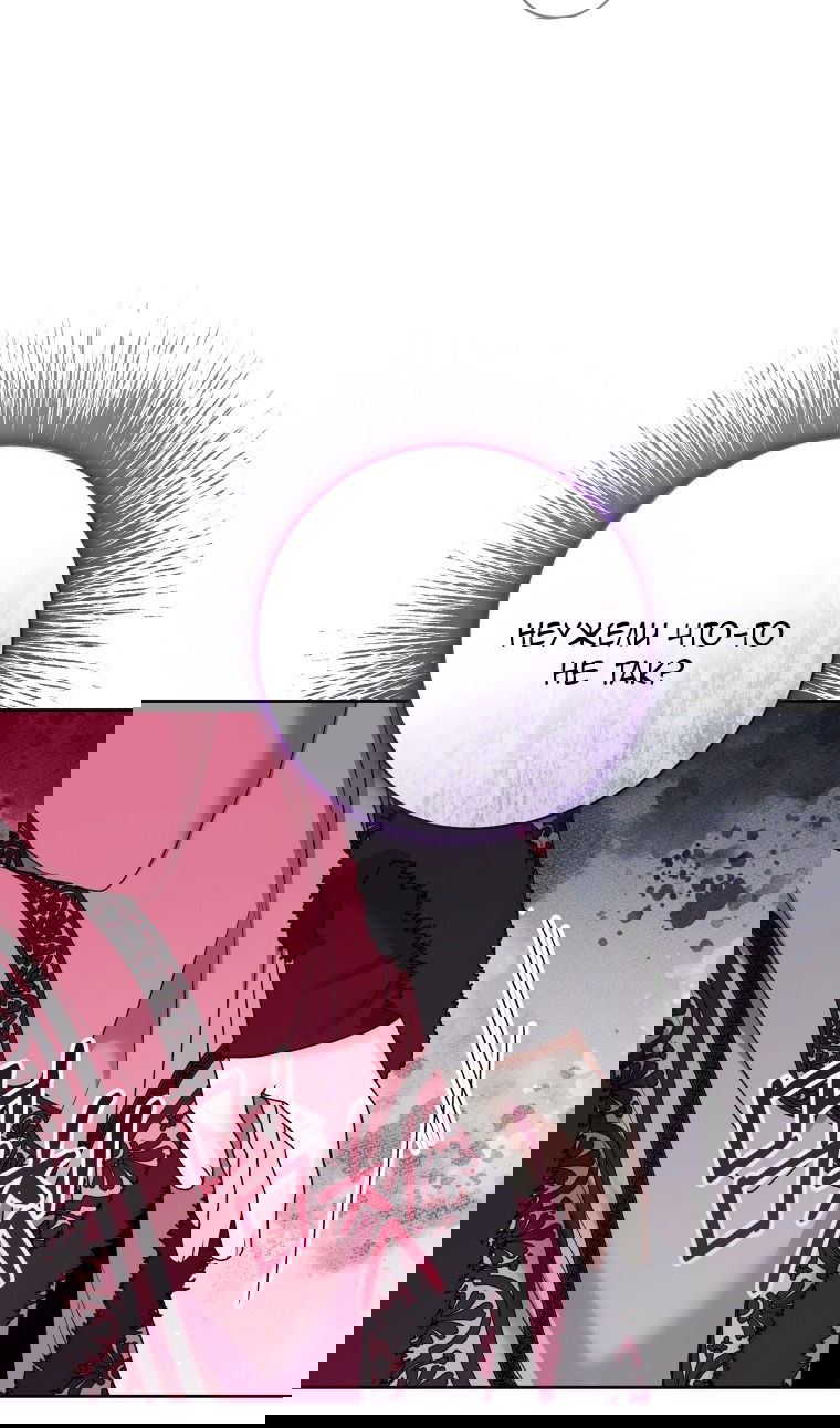 Манга Малышка-косатка - Глава 81 Страница 100