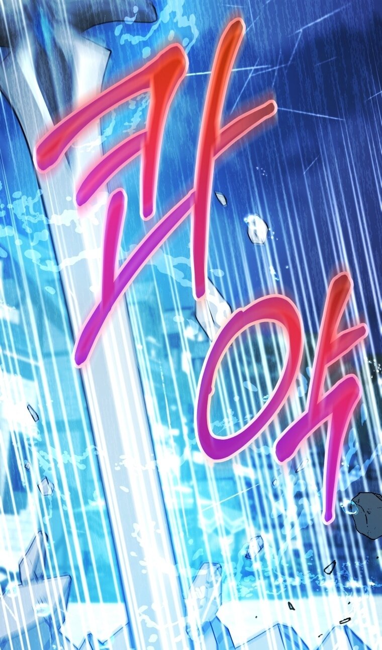 Манга Малышка-косатка - Глава 81 Страница 52