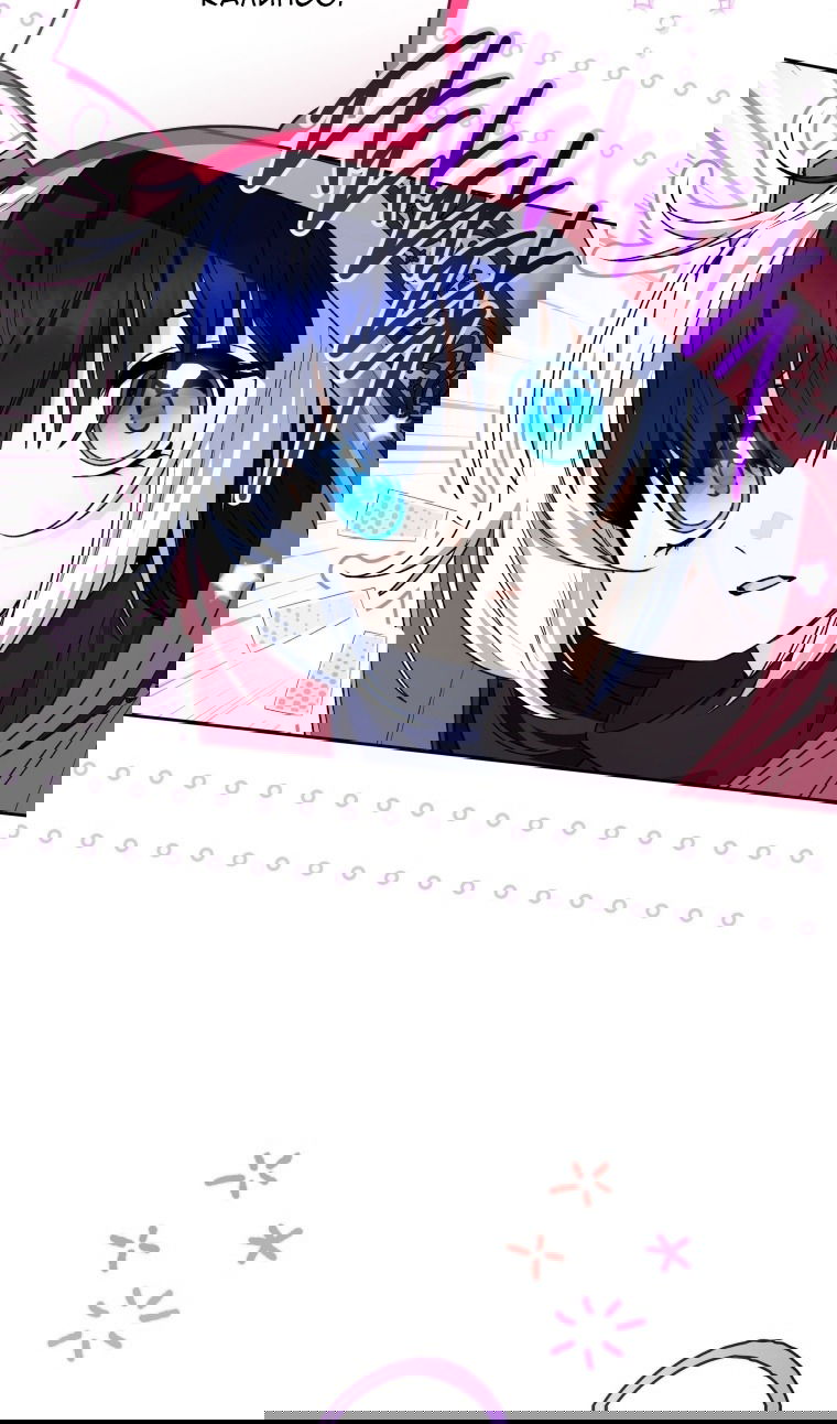 Манга Малышка-косатка - Глава 81 Страница 93