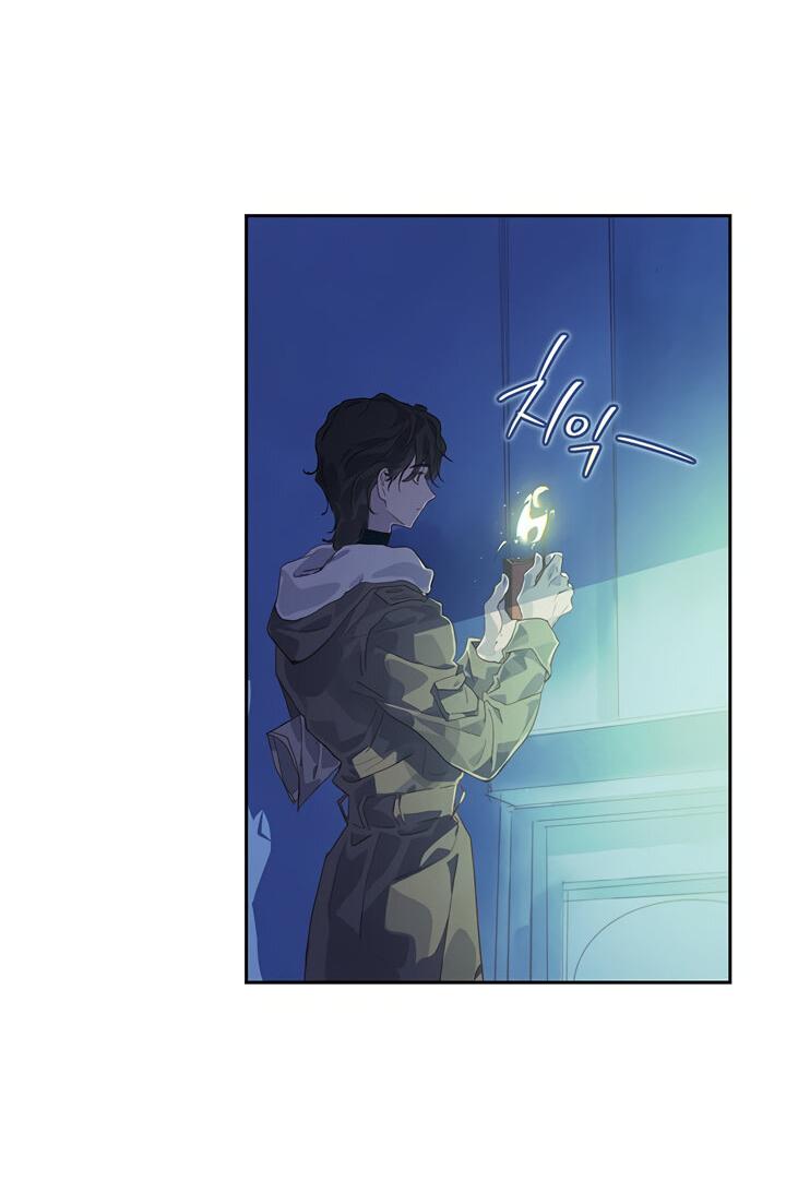 Манга Эффект клейма - Глава 45 Страница 20