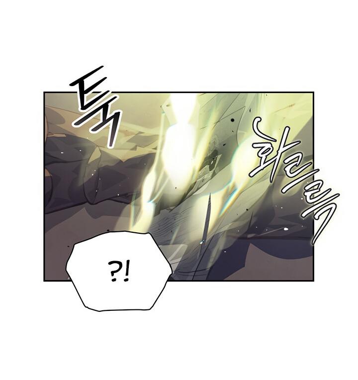 Манга Эффект клейма - Глава 45 Страница 22