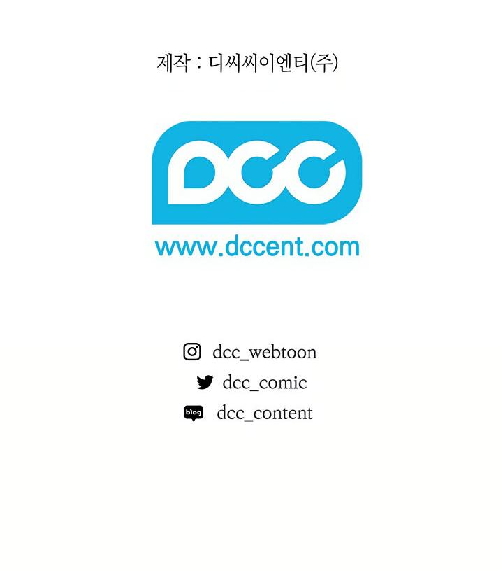 Манга Эффект клейма - Глава 45 Страница 62