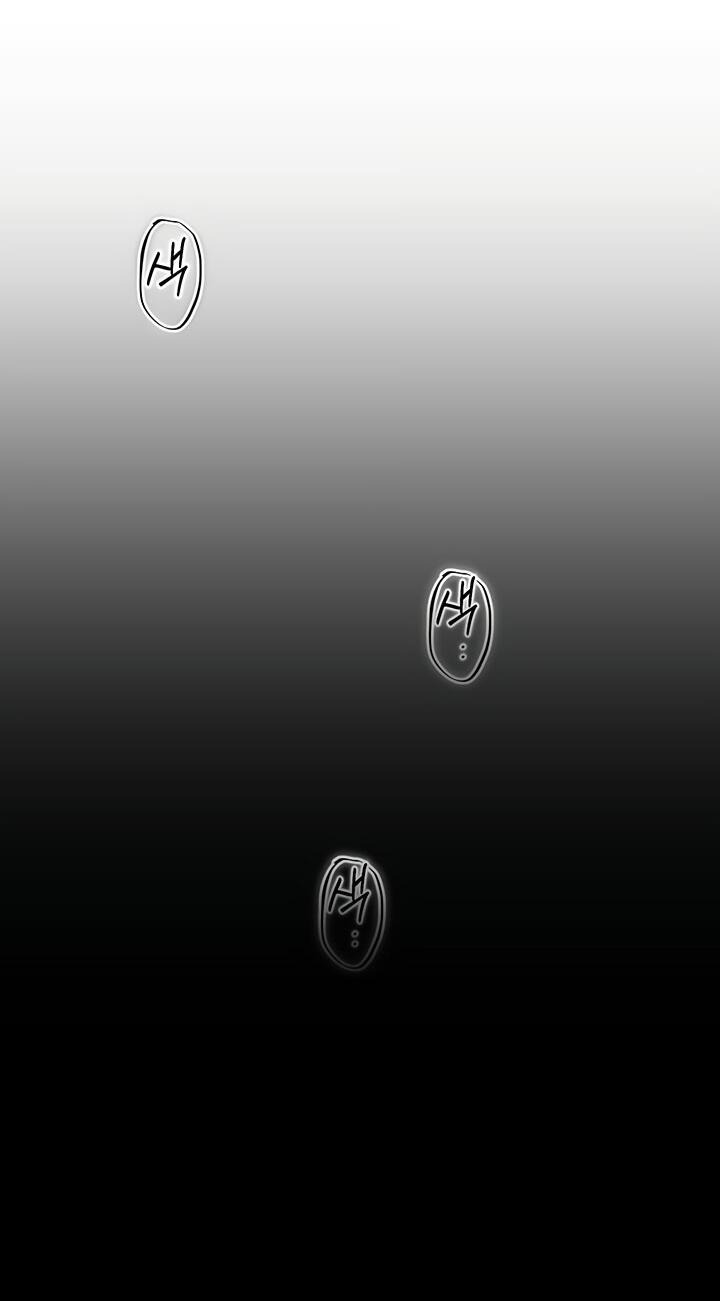 Манга Эффект клейма - Глава 45 Страница 32