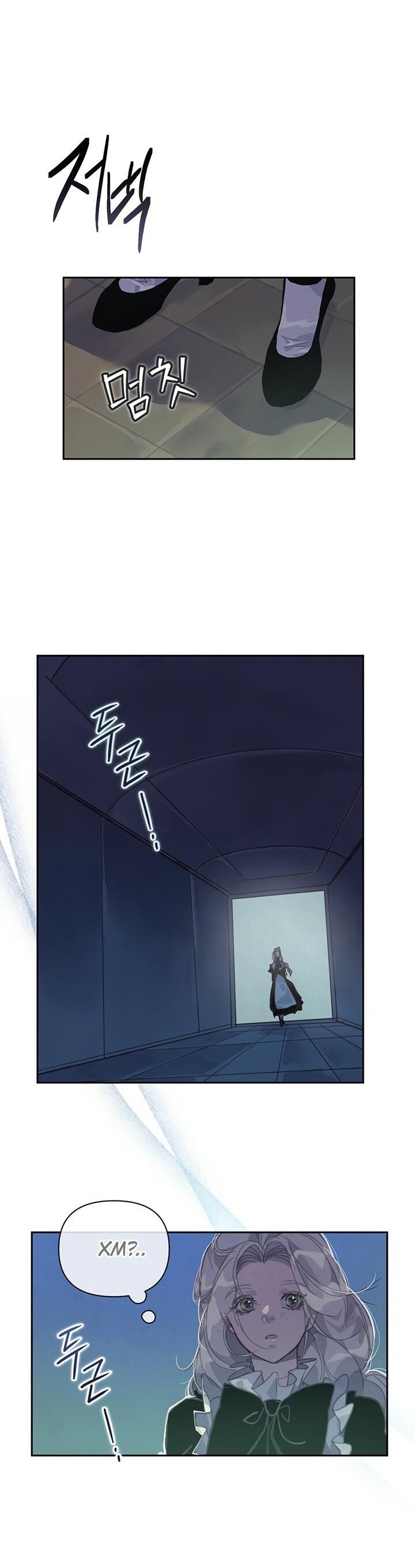 Манга Эффект клейма - Глава 45 Страница 53