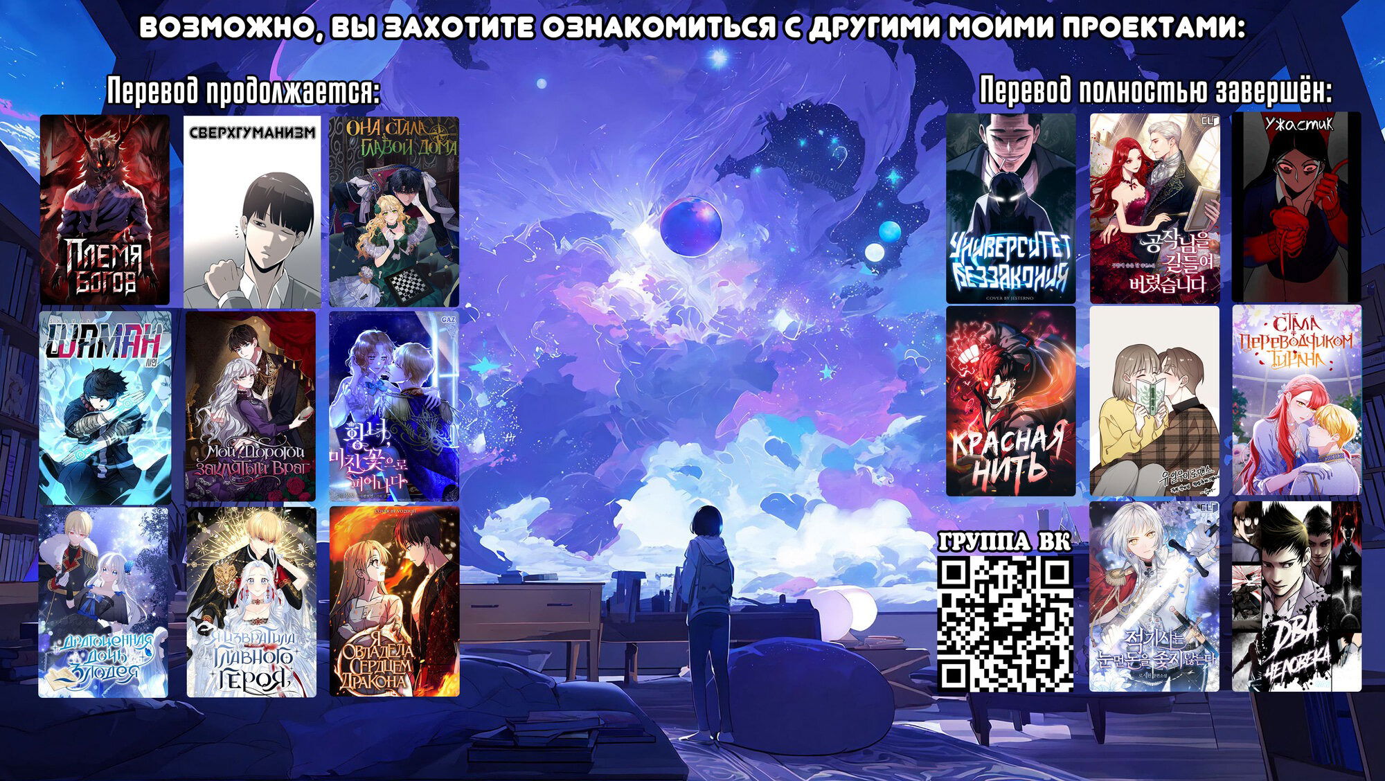 Манга Эффект клейма - Глава 45 Страница 63