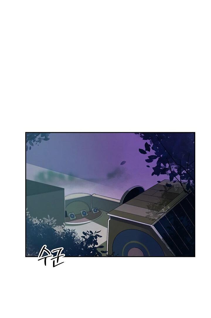 Манга Эффект клейма - Глава 44 Страница 40