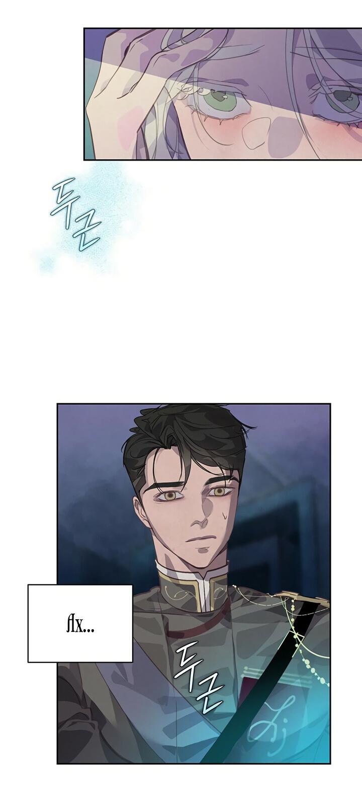 Манга Эффект клейма - Глава 43 Страница 4