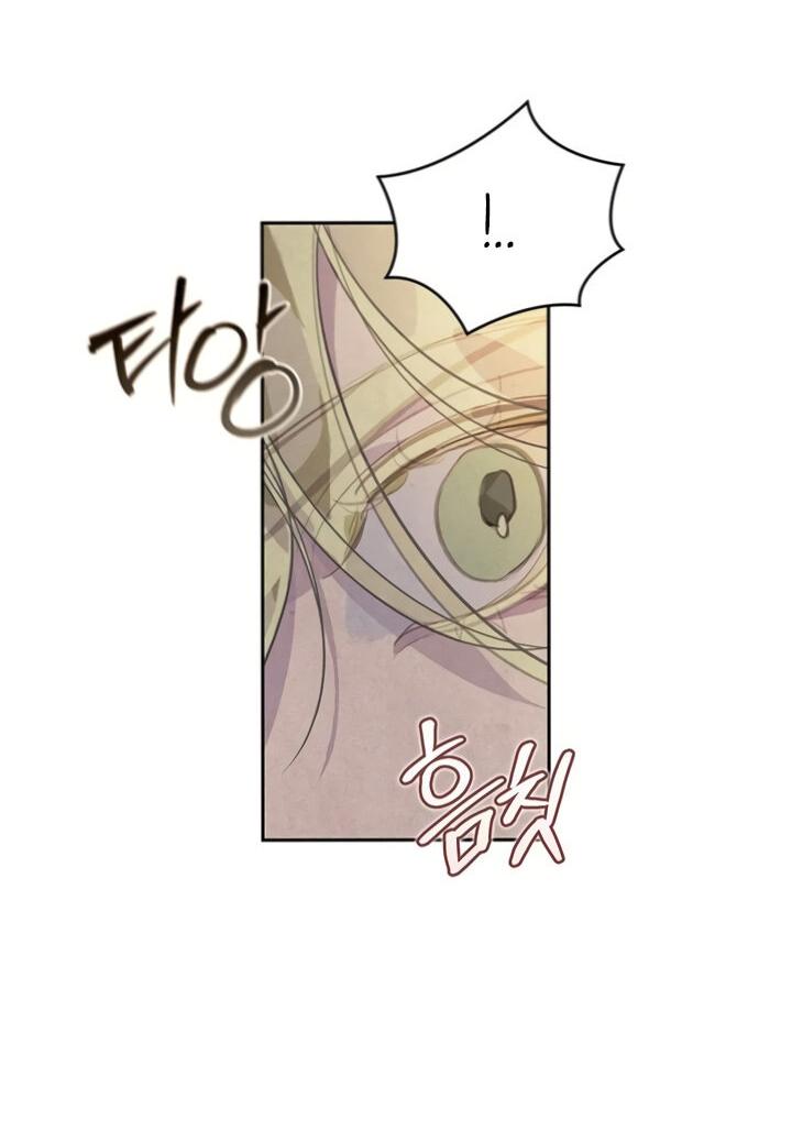 Манга Эффект клейма - Глава 42 Страница 45