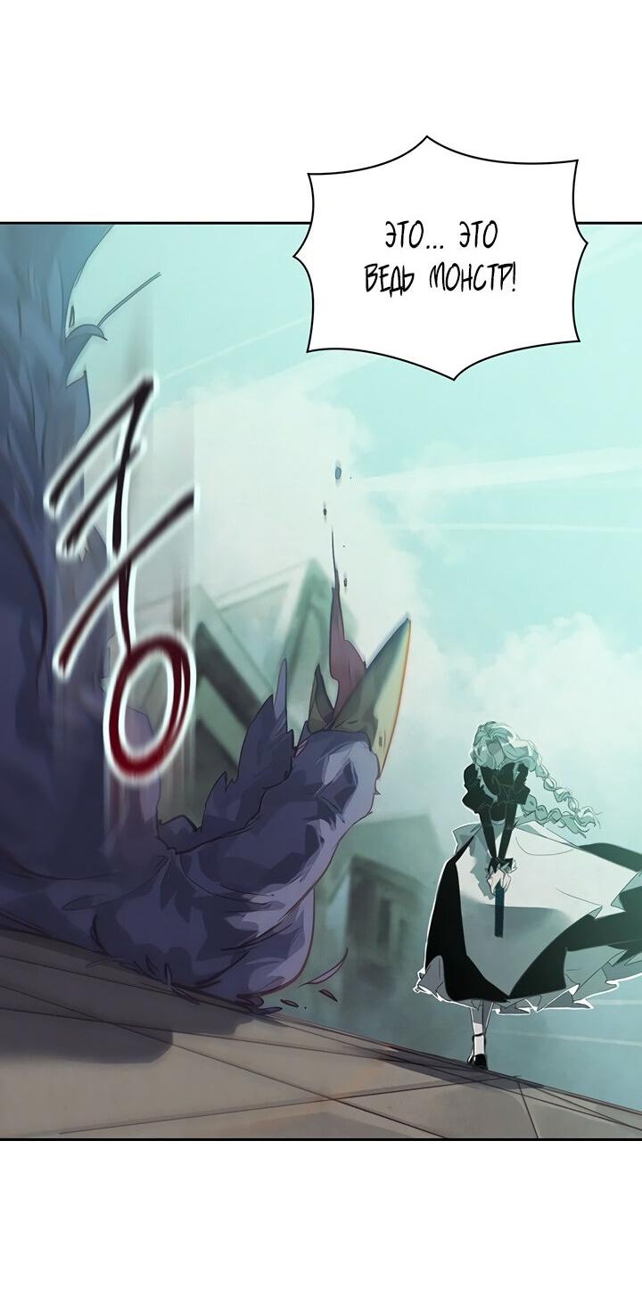 Манга Эффект клейма - Глава 42 Страница 4