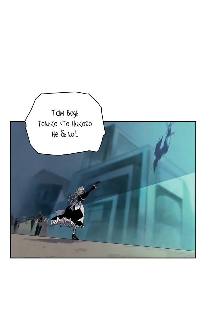 Манга Эффект клейма - Глава 42 Страница 3