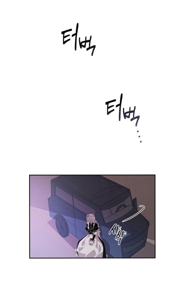 Манга Эффект клейма - Глава 42 Страница 56