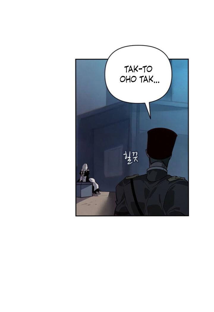 Манга Эффект клейма - Глава 42 Страница 51