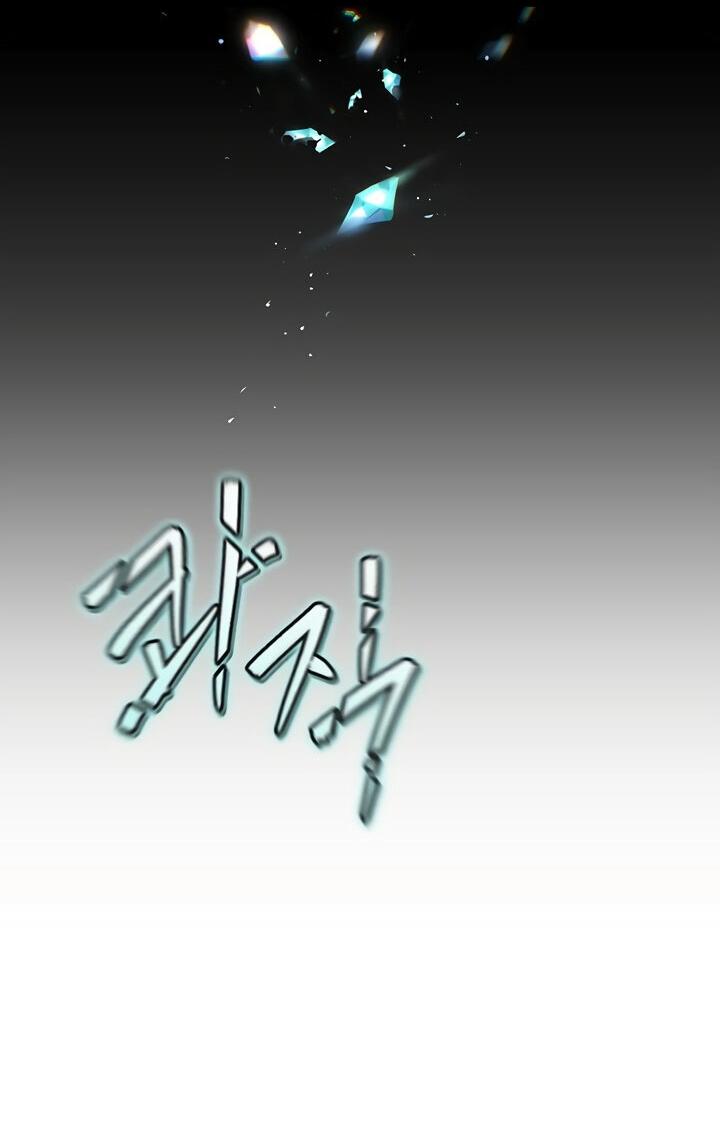 Манга Эффект клейма - Глава 42 Страница 32