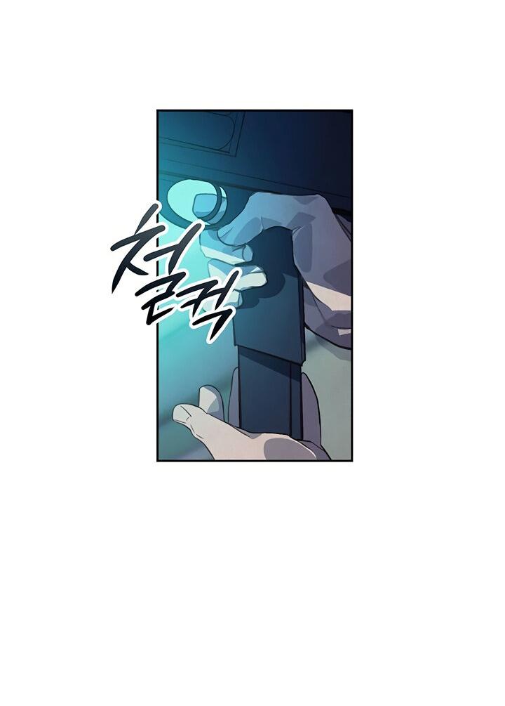 Манга Эффект клейма - Глава 42 Страница 34