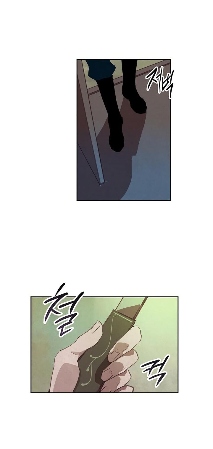 Манга Эффект клейма - Глава 41 Страница 42