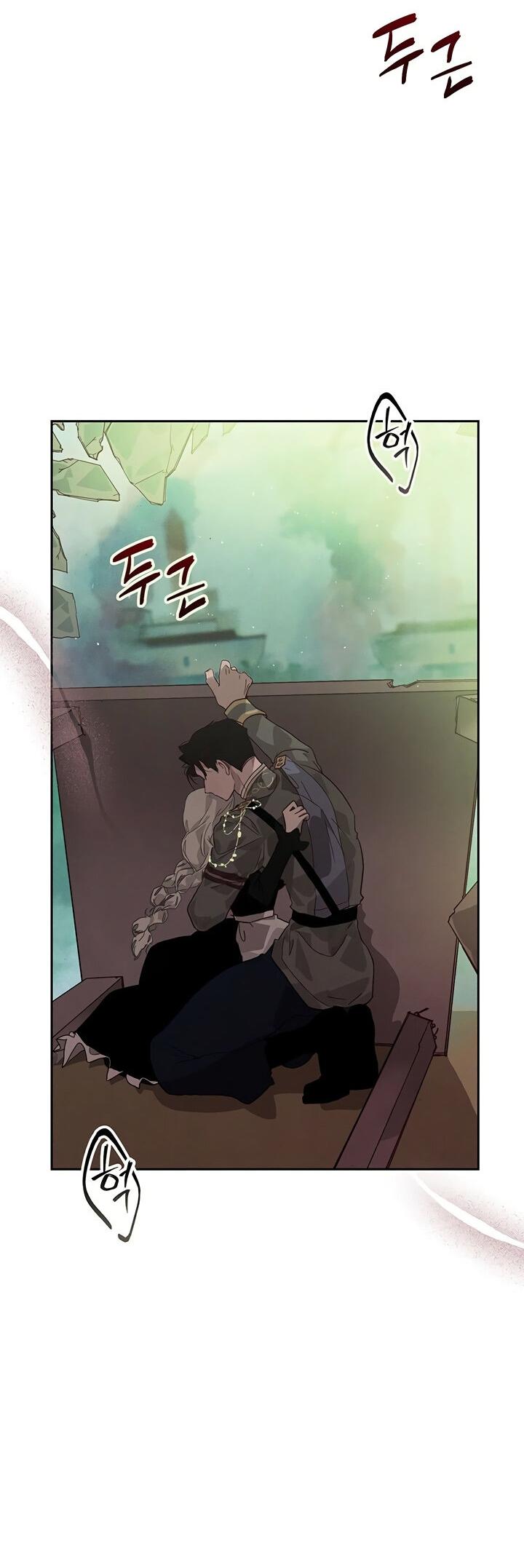 Манга Эффект клейма - Глава 41 Страница 4