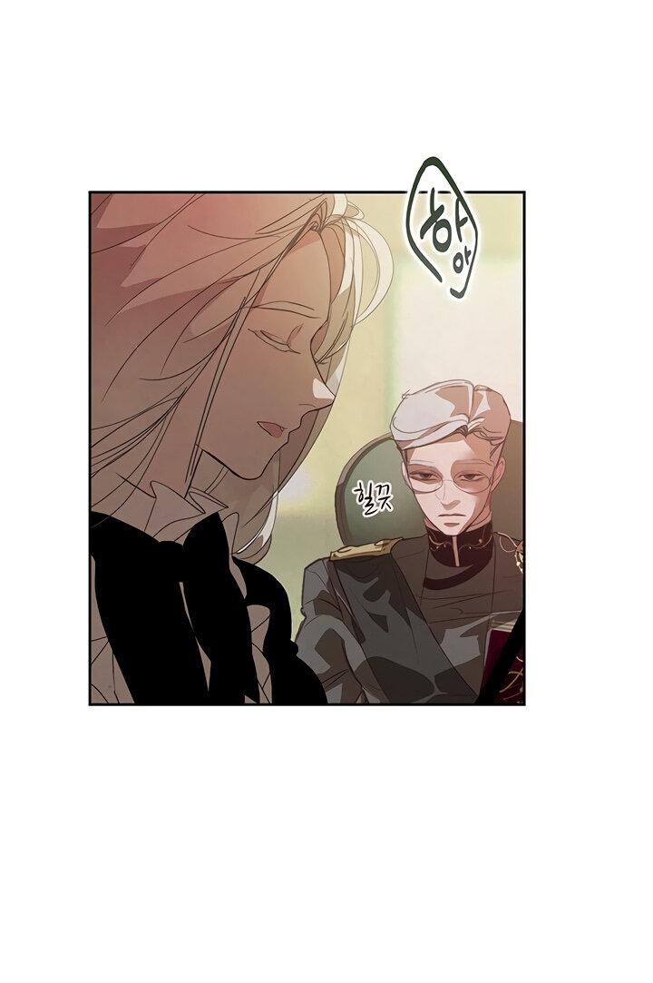 Манга Эффект клейма - Глава 40 Страница 57