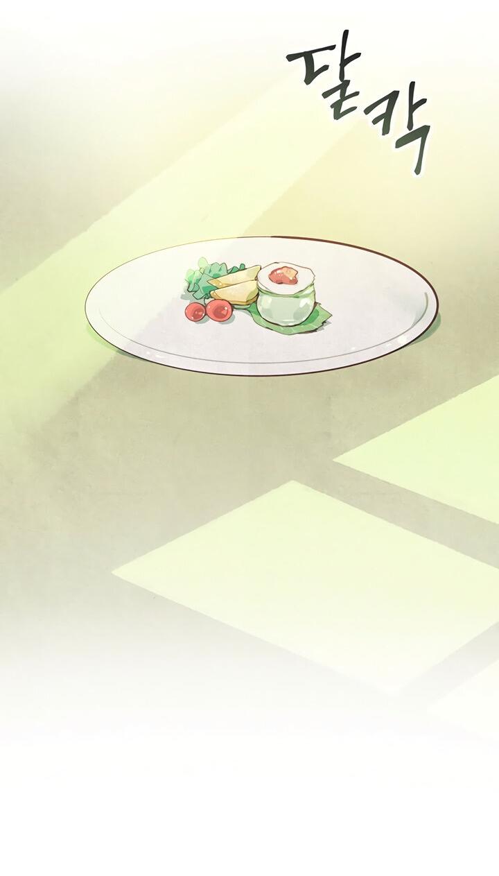 Манга Эффект клейма - Глава 40 Страница 52