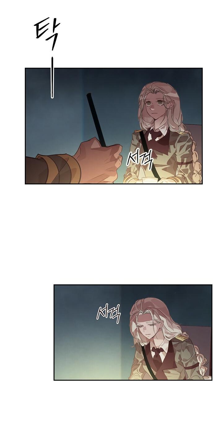 Манга Эффект клейма - Глава 40 Страница 19