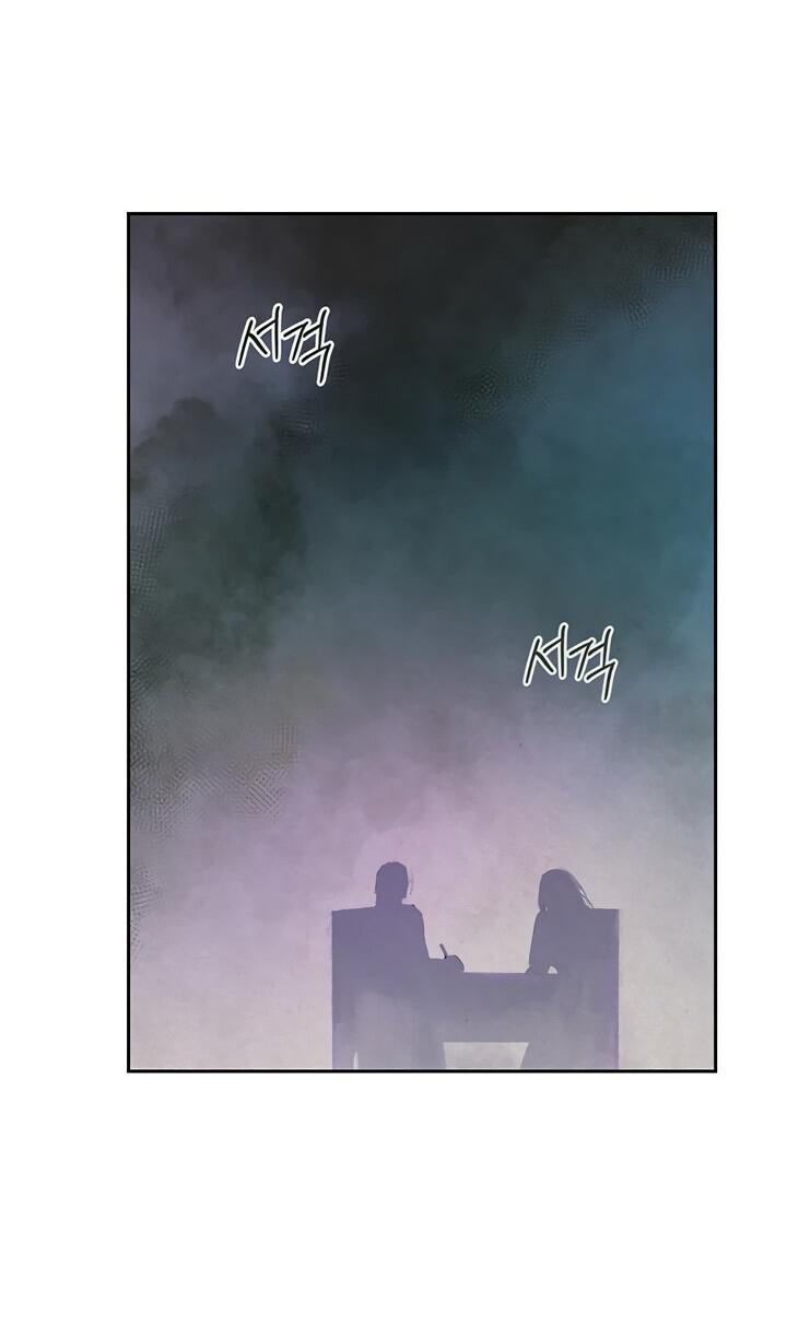 Манга Эффект клейма - Глава 40 Страница 20