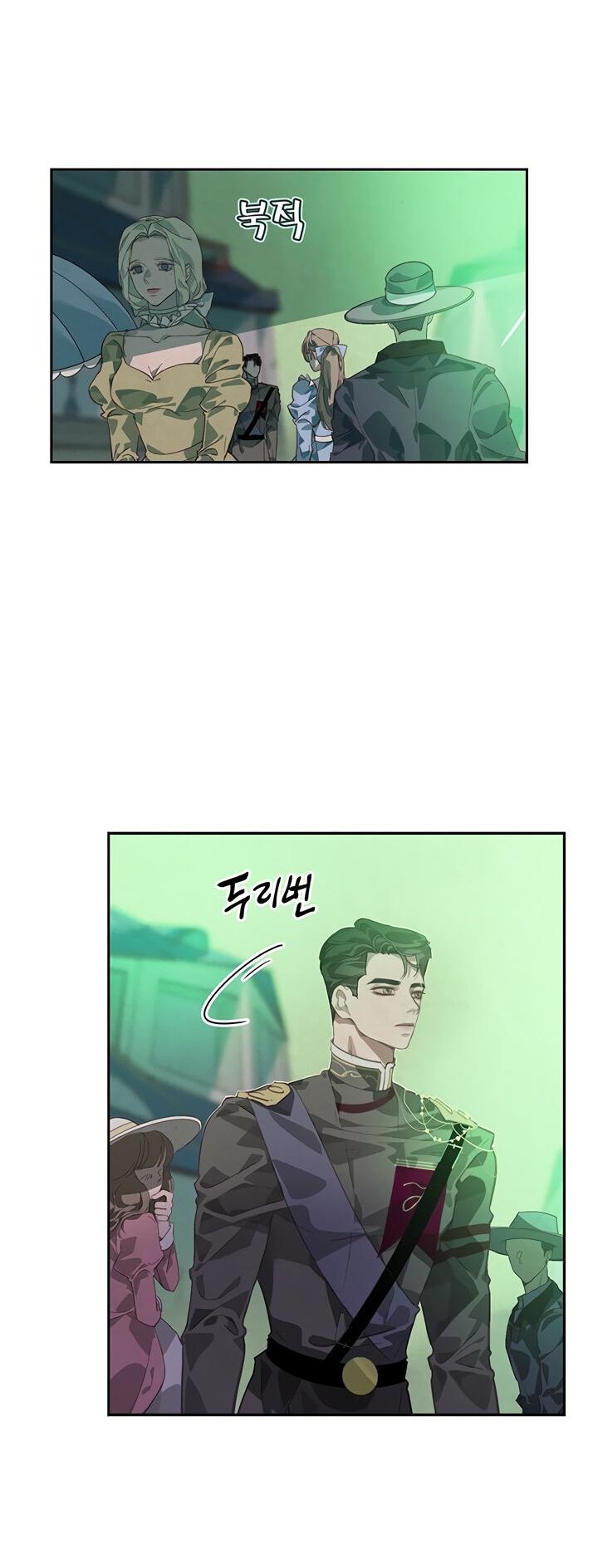 Манга Эффект клейма - Глава 40 Страница 22