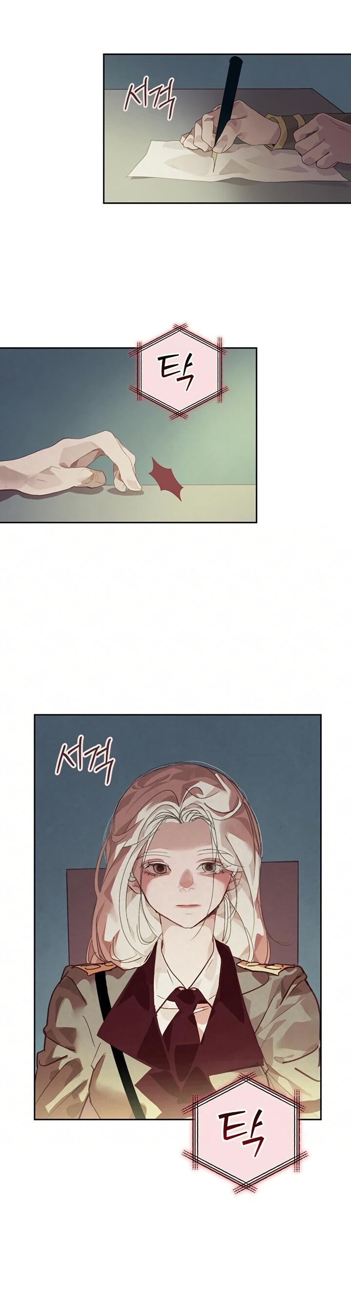 Манга Эффект клейма - Глава 39 Страница 37