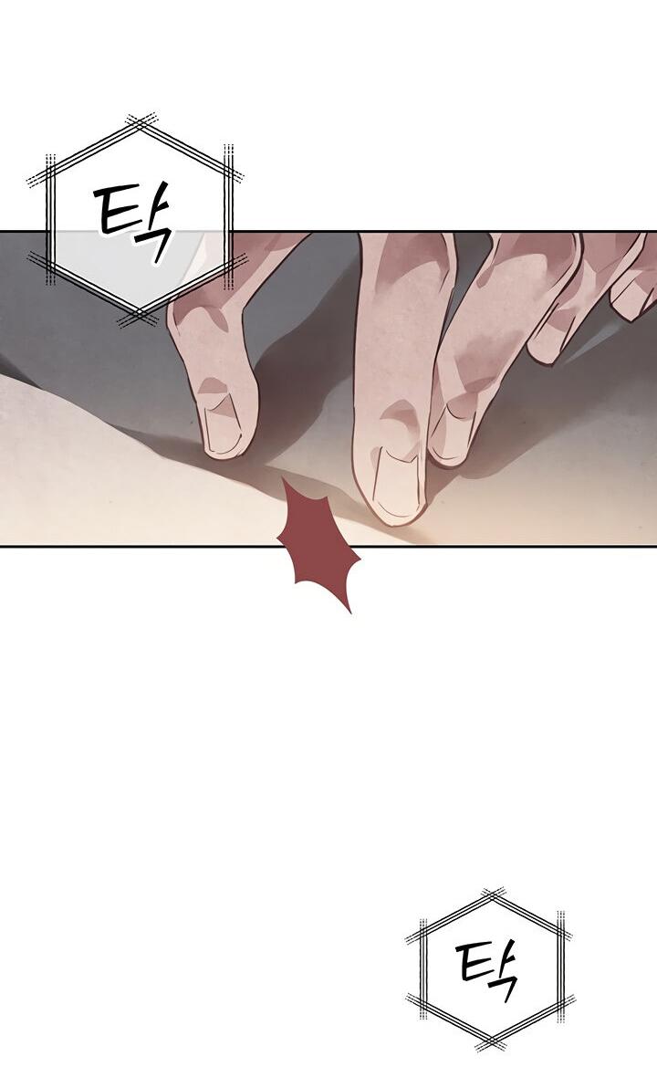 Манга Эффект клейма - Глава 39 Страница 33