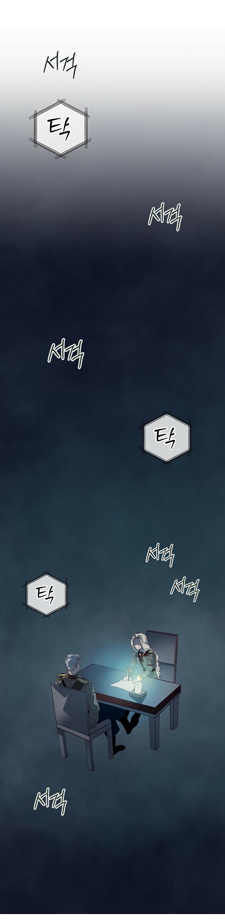 Манга Эффект клейма - Глава 39 Страница 35