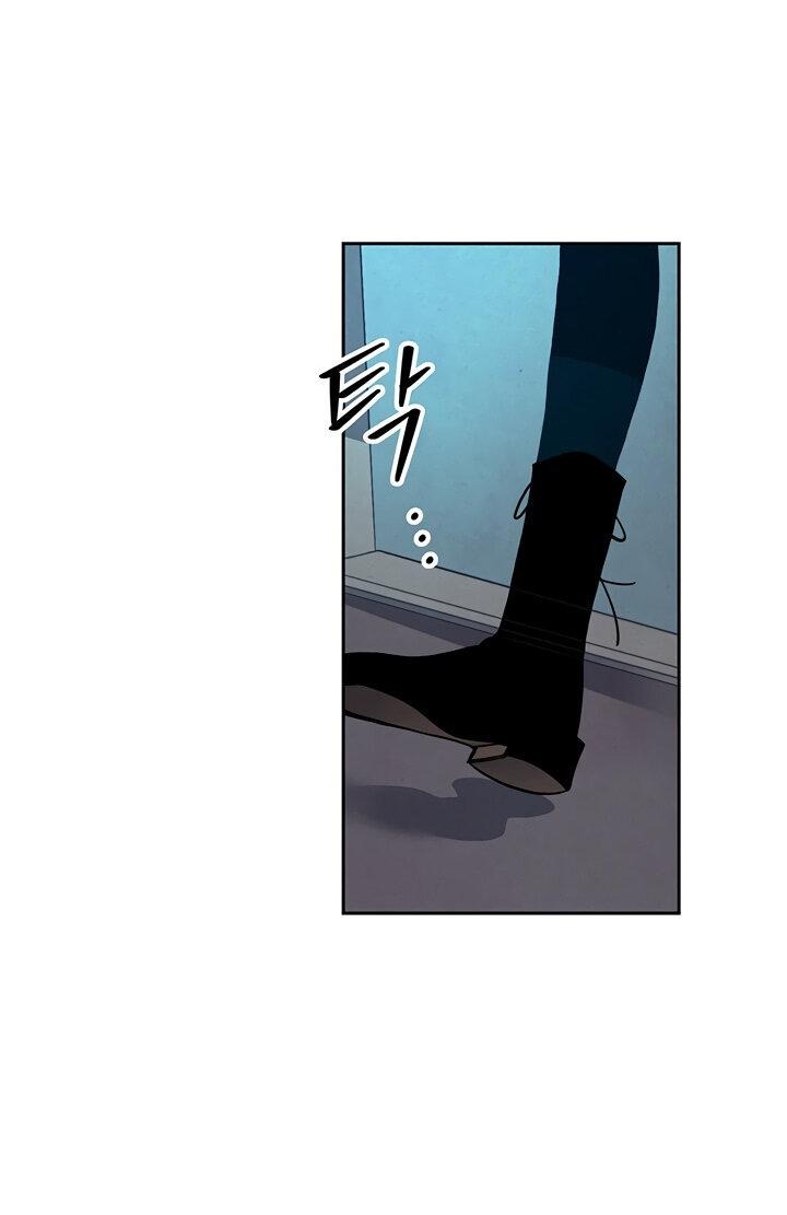 Манга Эффект клейма - Глава 39 Страница 15