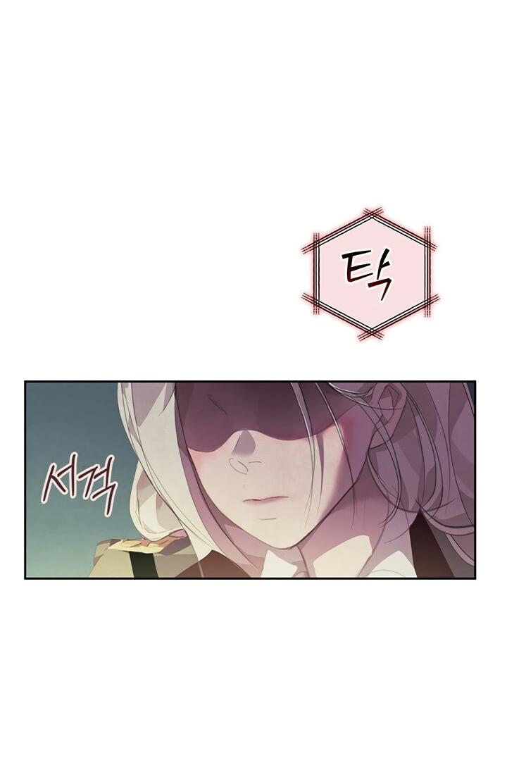 Манга Эффект клейма - Глава 39 Страница 36