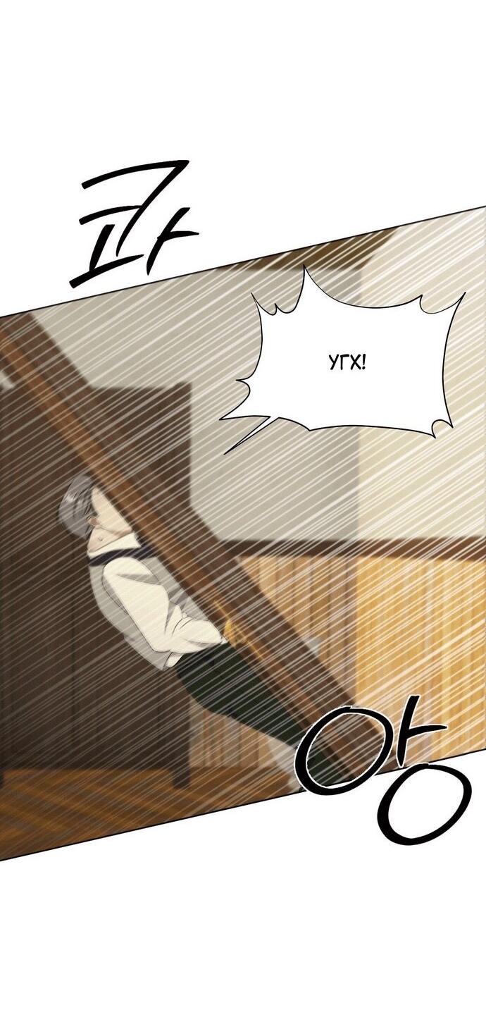 Манга Право на брачную ночь у лорда - Глава 33 Страница 47