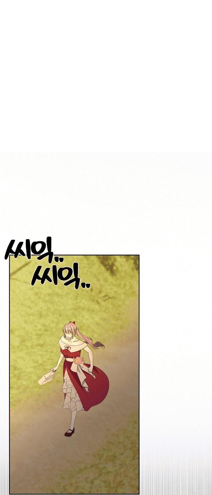 Манга Право на брачную ночь у лорда - Глава 32 Страница 20