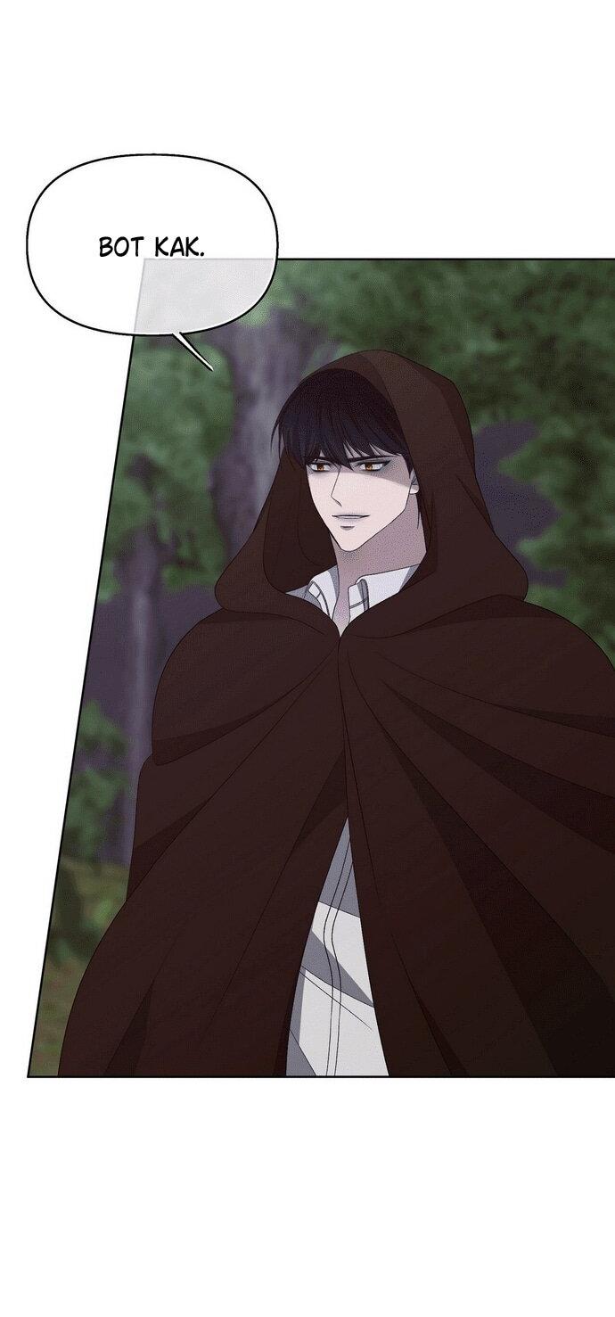 Манга Право на брачную ночь у лорда - Глава 32 Страница 11