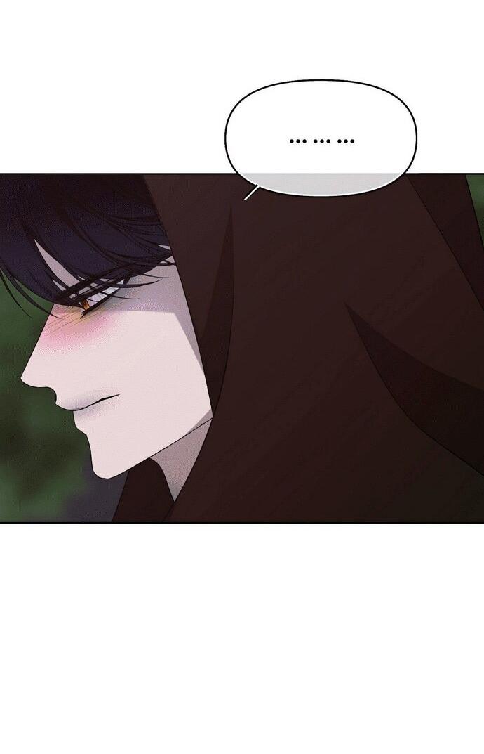 Манга Право на брачную ночь у лорда - Глава 32 Страница 13