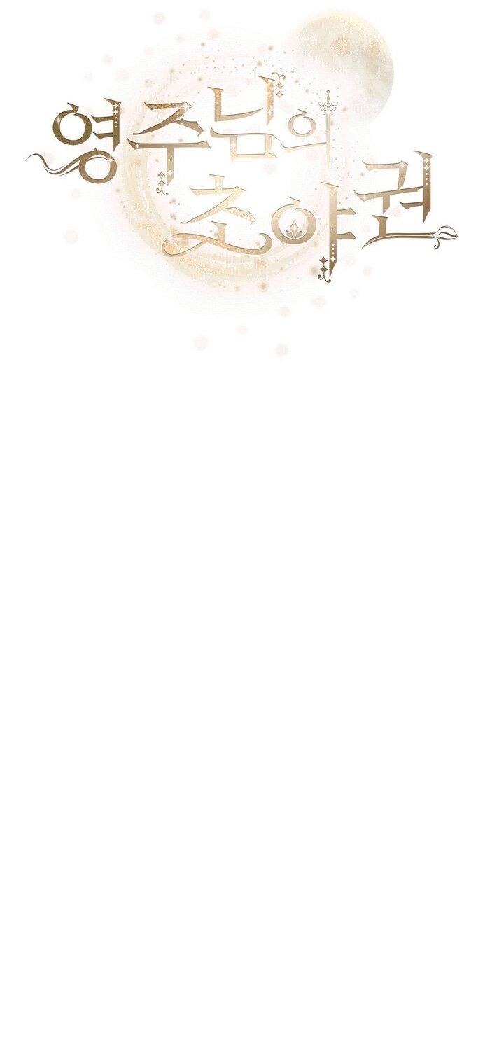 Манга Право на брачную ночь у лорда - Глава 32 Страница 19