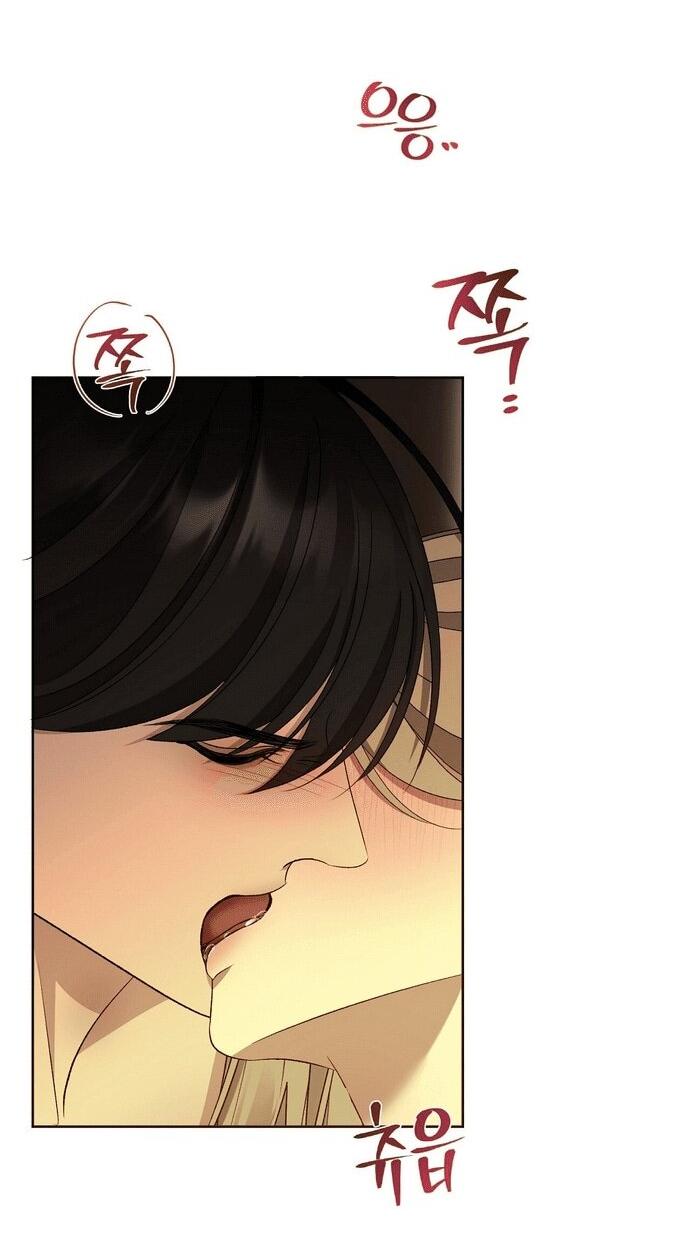 Манга Право на брачную ночь у лорда - Глава 31 Страница 14