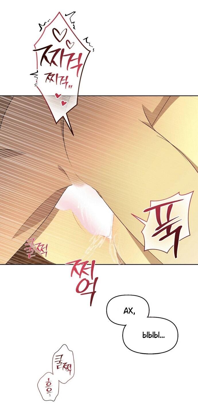 Манга Право на брачную ночь у лорда - Глава 31 Страница 53